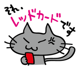 Kuronya2 sticker #4670829