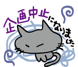 Kuronya2 sticker #4670830
