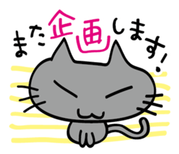 Kuronya2 sticker #4670831