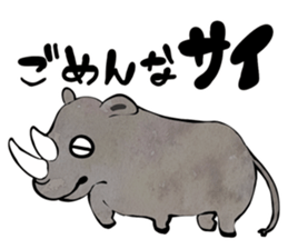 Savannah life sticker #4670834