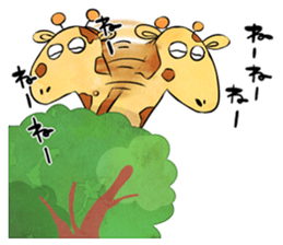 Savannah life sticker #4670837