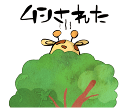 Savannah life sticker #4670838