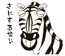 Savannah life sticker #4670863