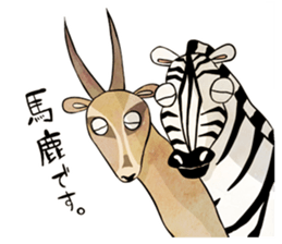 Savannah life sticker #4670867