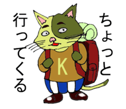 Kanta sticker #4670874