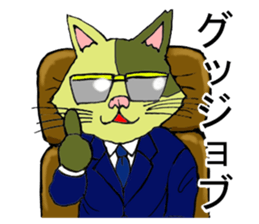 Kanta sticker #4670905