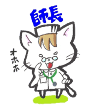 Nurse of the cat part3 sticker #4671153