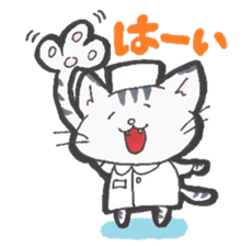 Nurse of the cat part3 sticker #4671155