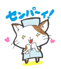 Nurse of the cat part3 sticker #4671164