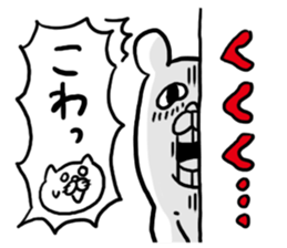 Strange Sticker!! sticker #4671195