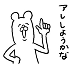 Strange Sticker!! sticker #4671200