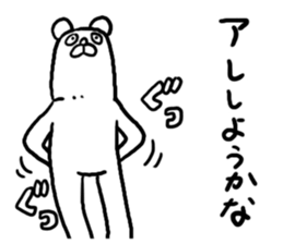 Strange Sticker!! sticker #4671201