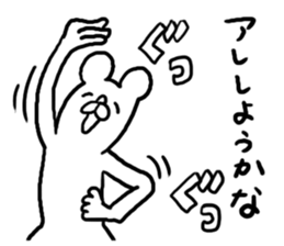 Strange Sticker!! sticker #4671202