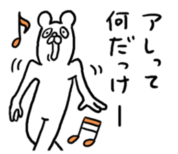 Strange Sticker!! sticker #4671203