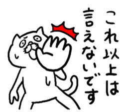 Strange Sticker!! sticker #4671204