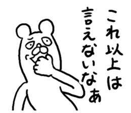 Strange Sticker!! sticker #4671205