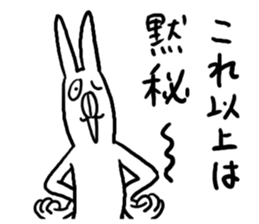 Strange Sticker!! sticker #4671206