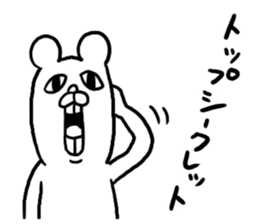 Strange Sticker!! sticker #4671207