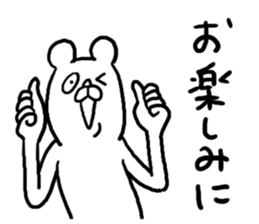 Strange Sticker!! sticker #4671212