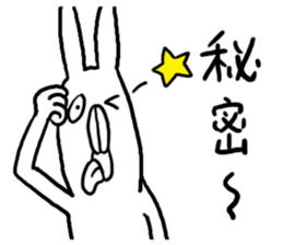 Strange Sticker!! sticker #4671216