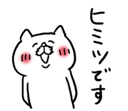 Strange Sticker!! sticker #4671217