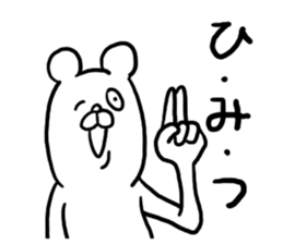 Strange Sticker!! sticker #4671218