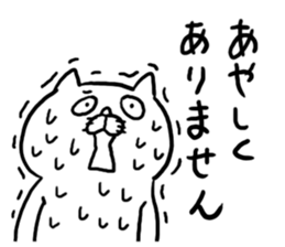 Strange Sticker!! sticker #4671221