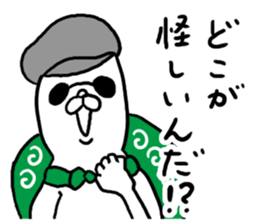 Strange Sticker!! sticker #4671222