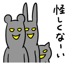 Strange Sticker!! sticker #4671223