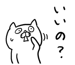 Strange Sticker!! sticker #4671224