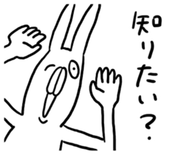 Strange Sticker!! sticker #4671228