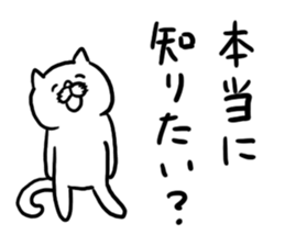 Strange Sticker!! sticker #4671229