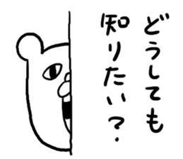 Strange Sticker!! sticker #4671230