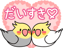 Cockatiel "Okameinko-chi" sticker #4671552