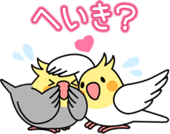 Cockatiel "Okameinko-chi" sticker #4671556