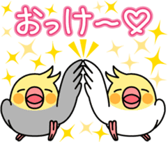 Cockatiel "Okameinko-chi" sticker #4671563