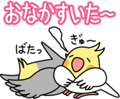 Cockatiel "Okameinko-chi" sticker #4671565