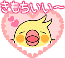 Cockatiel "Okameinko-chi" sticker #4671569