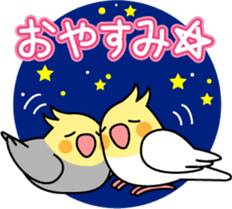 Cockatiel "Okameinko-chi" sticker #4671571