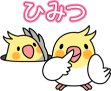 Cockatiel "Okameinko-chi" sticker #4671576