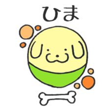 a group of animals sticker #4671807