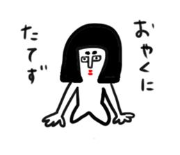 Let's go! Jessica! sticker #4672060