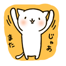 The cat which shows me sticker #4672083