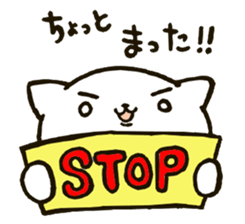 The cat which shows me sticker #4672100