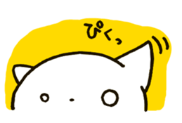 The cat which shows me sticker #4672110