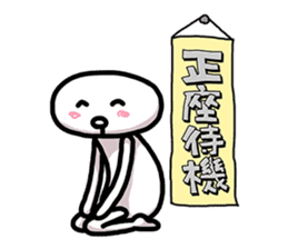 Nurui Fujoshi Sticker (part 2.) sticker #4672236