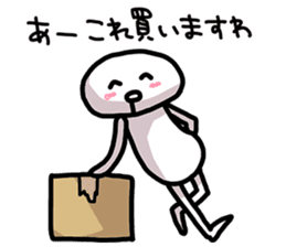 Nurui Fujoshi Sticker (part 2.) sticker #4672242