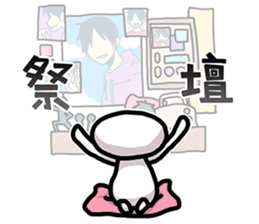 Nurui Fujoshi Sticker (part 2.) sticker #4672269