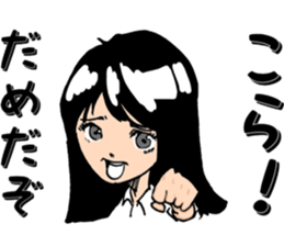 interesting guys sticker #4672278