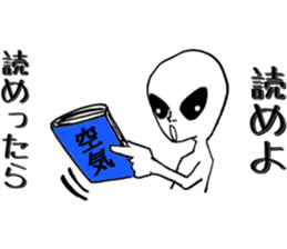 interesting guys sticker #4672286